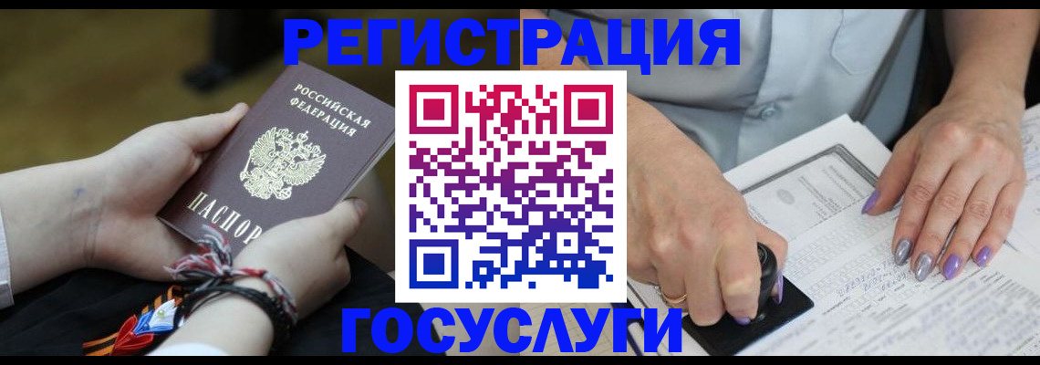 прописка для кредита в Армавире